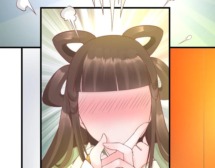 第7话 太子，做个交易可好？122