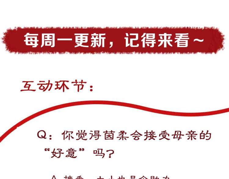 第36话 战争升级！118