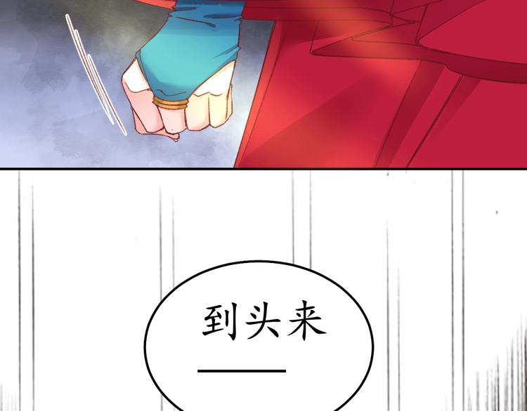 第3话 恶毒女二上线16