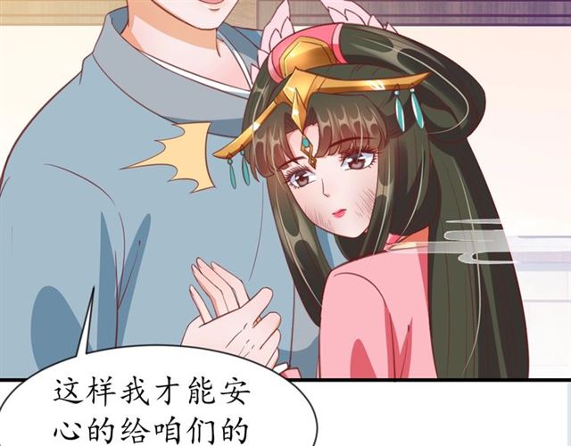 第81话 当面对质103