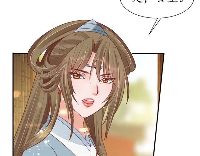 第49话 阴谋再起37