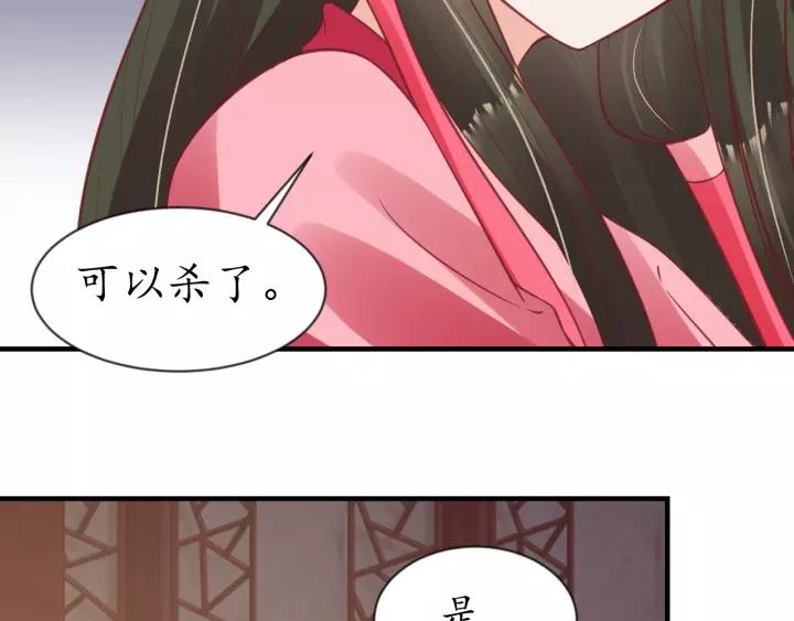 第62话 前尘往事26