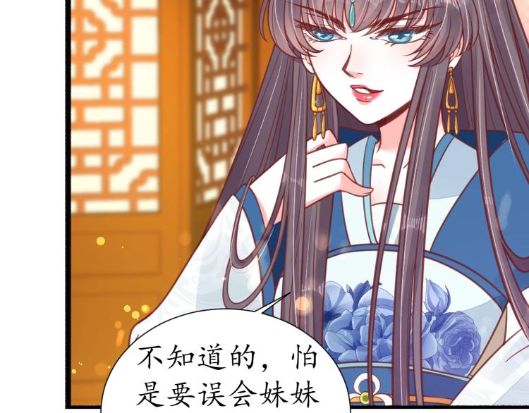 第29话 不劳太子费心7