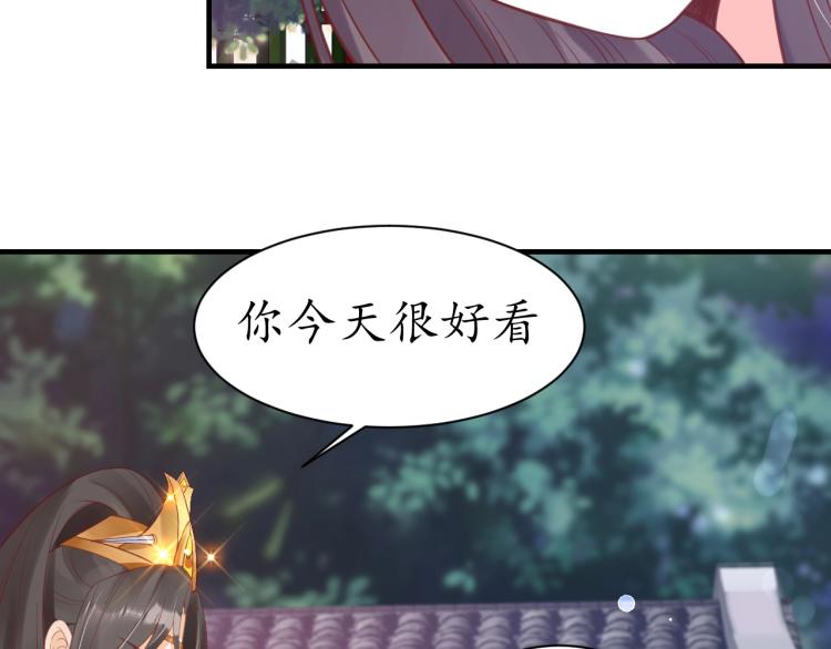 第35话 看你嘴硬到几时108