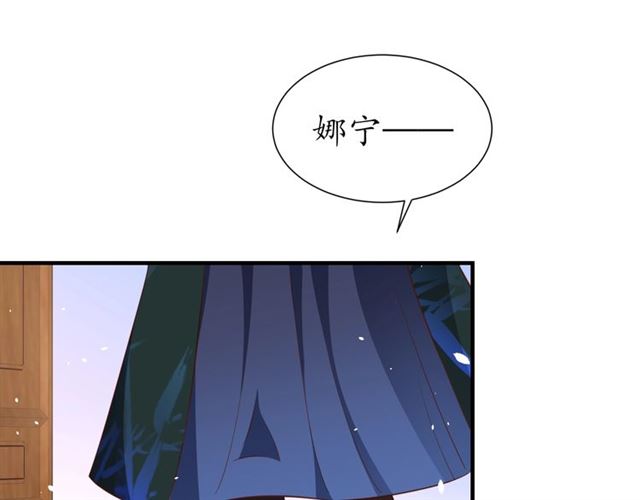 第84话 无中生“友”49