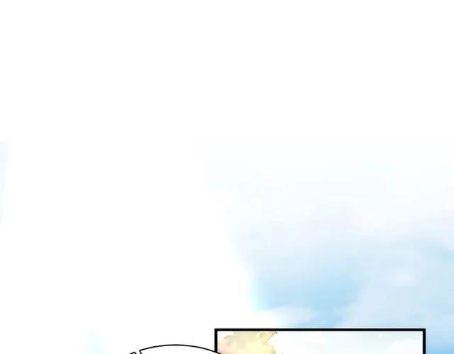第38话 太子再次纳妾？4