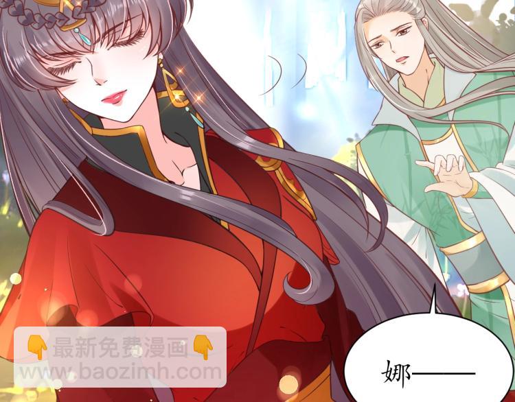 第34话 将错就错27