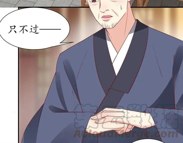 第49话 阴谋再起50