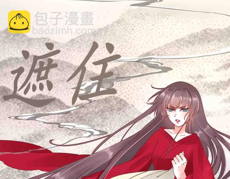 第4话 剧毒礼物61