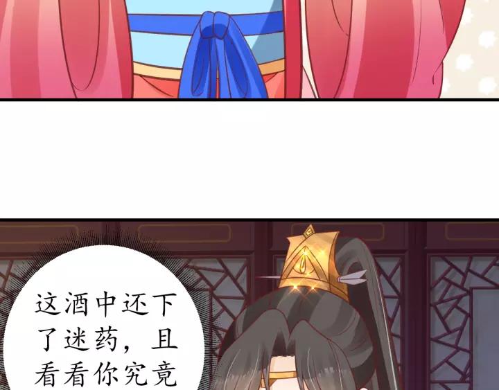 第67话 锅从天上来77