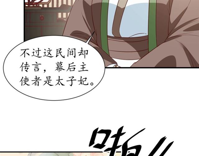 第72话 厚脸皮71