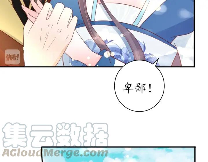 第42话 倒打一耙65