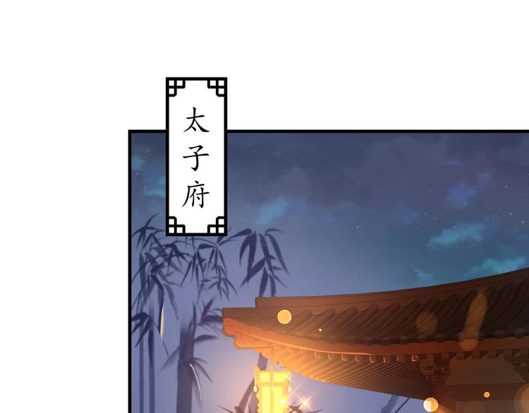 第22话 吃飞醋？50