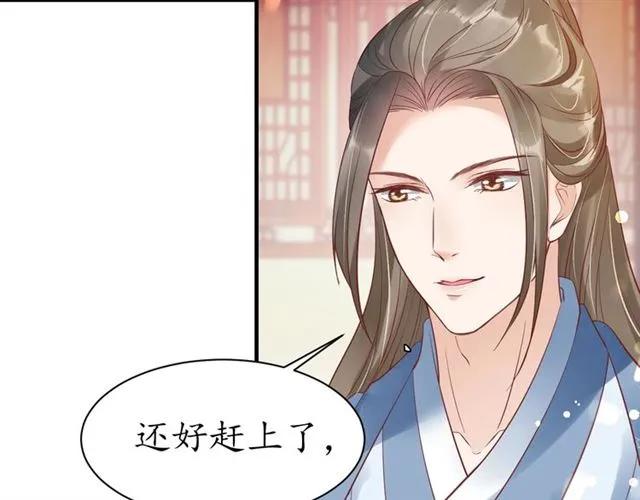 第44话 吐血晕倒46