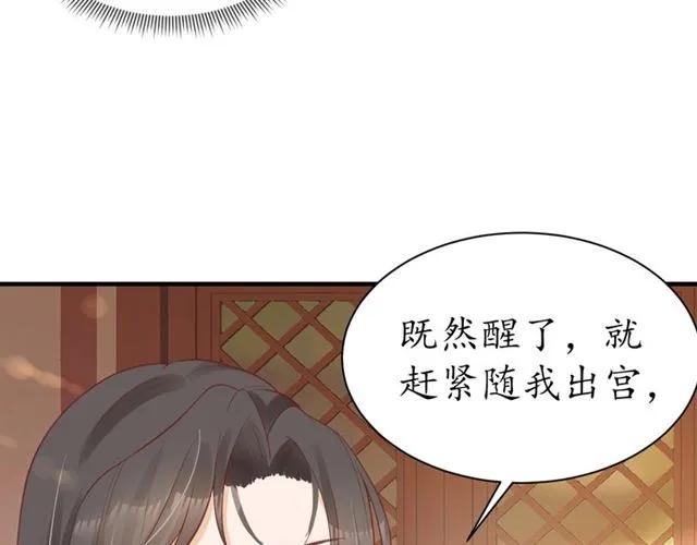 第49话 阴谋再起22