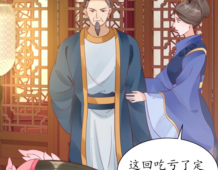 第36话 战争升级！82