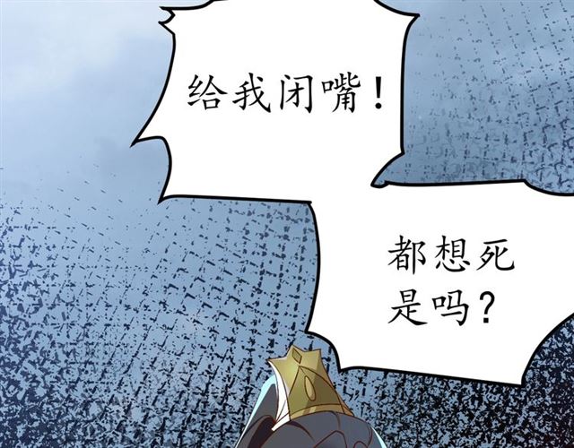 第74话 太子有点快……81