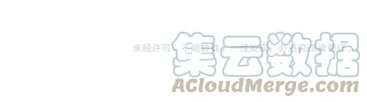 第66话 主动挑衅84