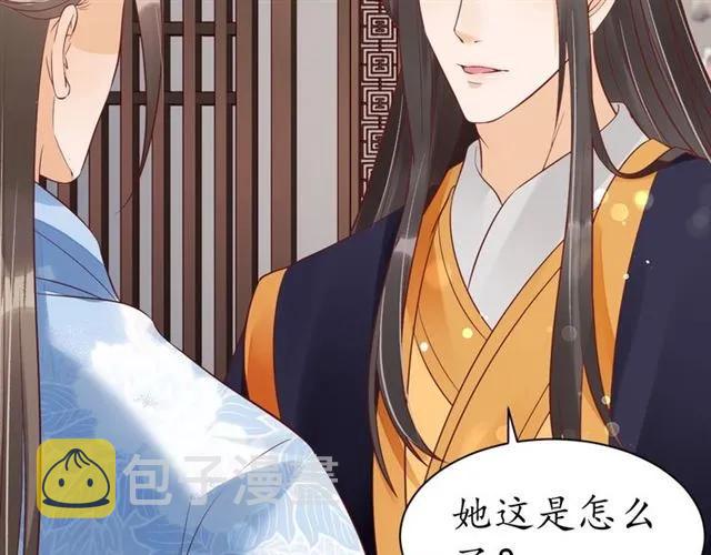 第44话 吐血晕倒53