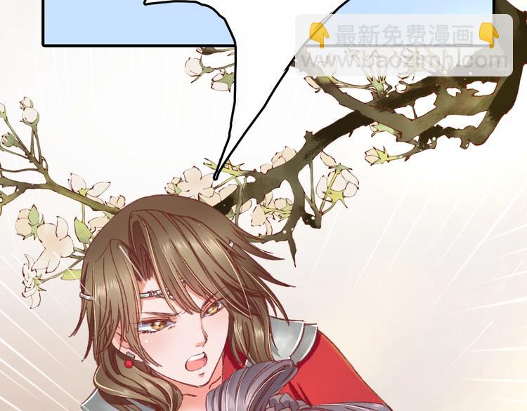 第2话 新婚夜独守空房20