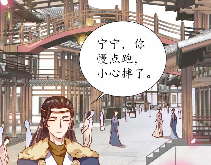 第59话 太子妃累到了……74