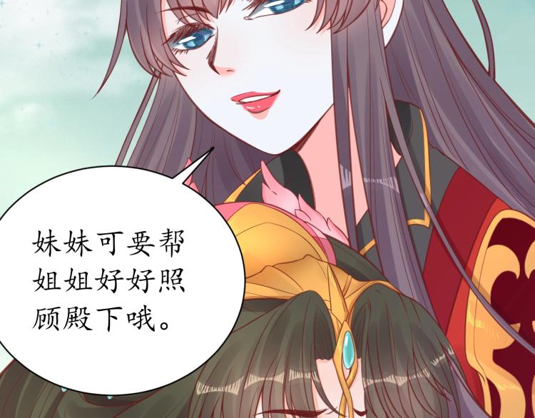 第35话 看你嘴硬到几时29