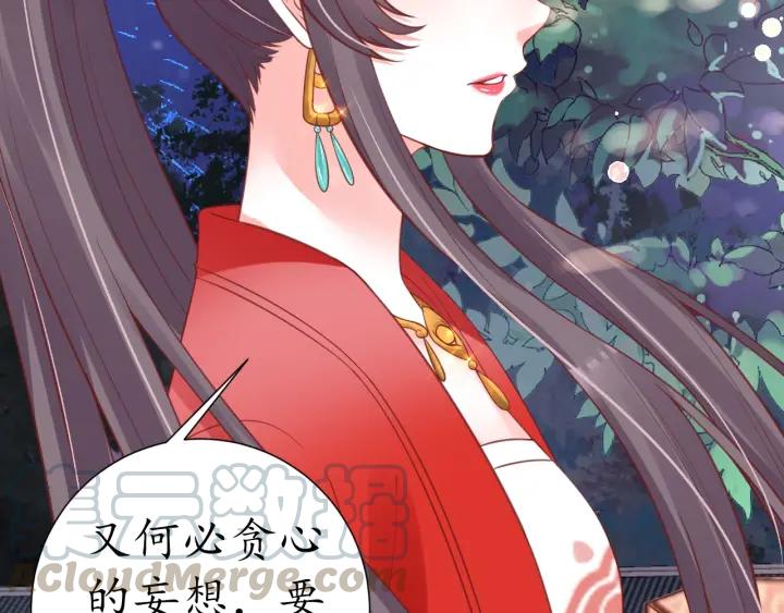 第51话 遇刺75