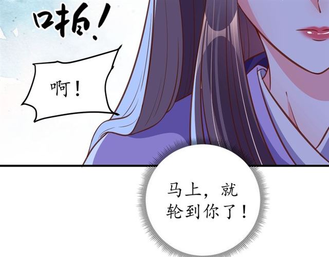 第78话 啪啪打脸96