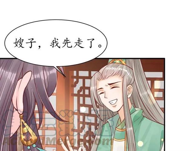 第40话 直面贵妃刁难15