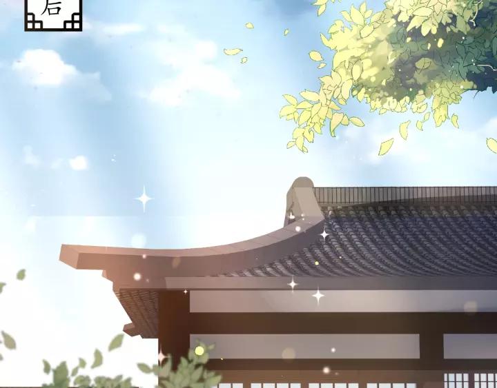 第67话 锅从天上来23
