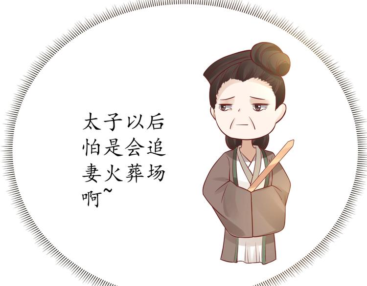 第17话 莫名而来的关心90