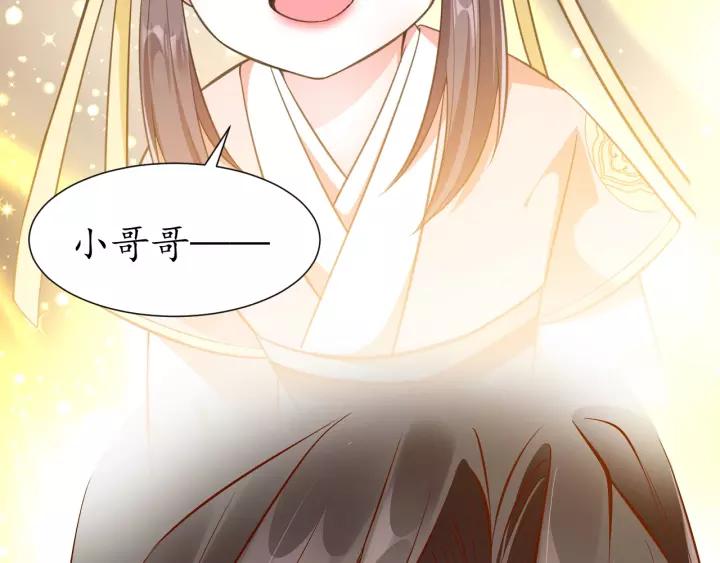 第66话 主动挑衅77