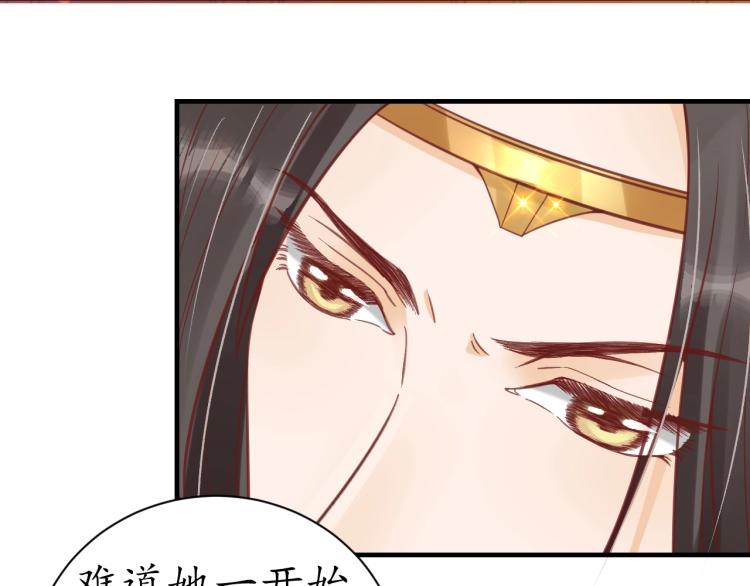 第36话 战争升级！13