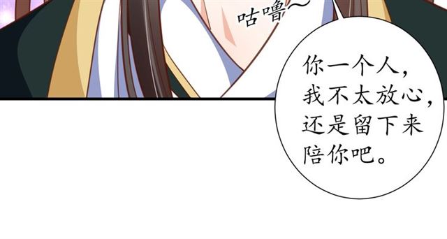 第75话 榆木疙瘩40