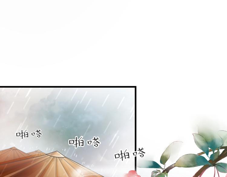 第15话 命运的分岔路11