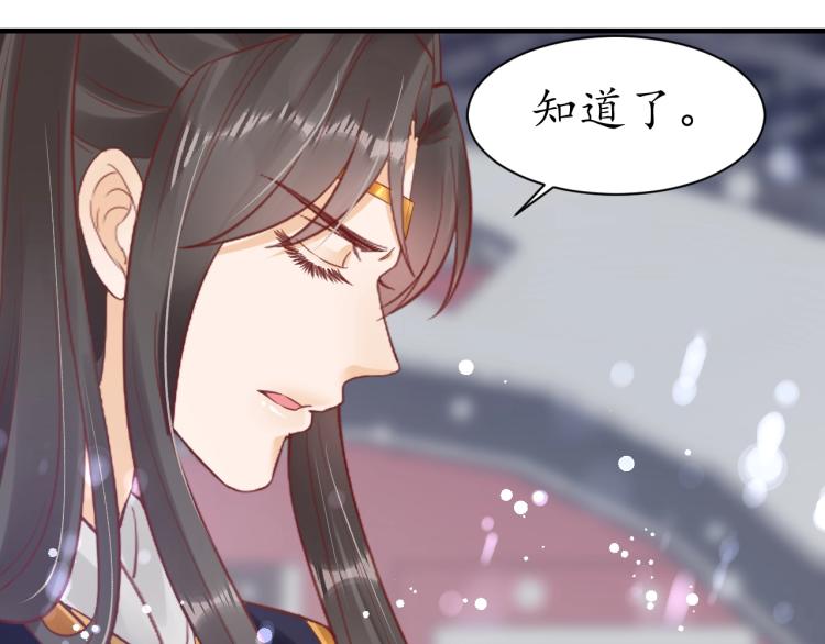 第35话 看你嘴硬到几时111