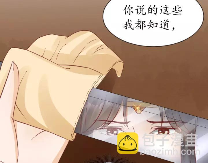 第67话 锅从天上来59