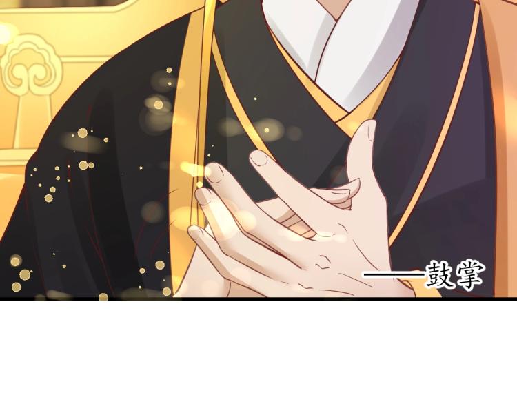 第33话 茵柔出手24