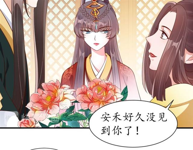 第84话 无中生“友”58