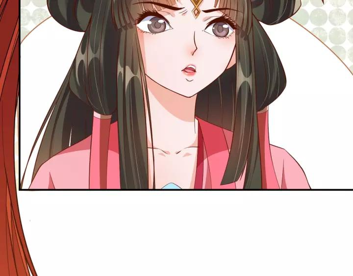 第60话 恋爱让太子降智18