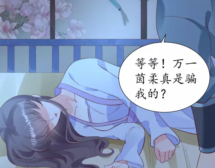 第61话 身陷险境92