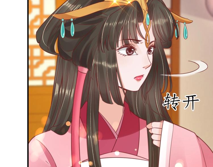 第28话 幕后真凶82