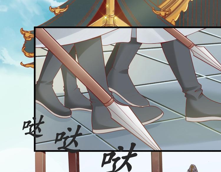 第9话 栽赃陷害75