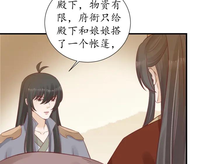 第55话 同住21