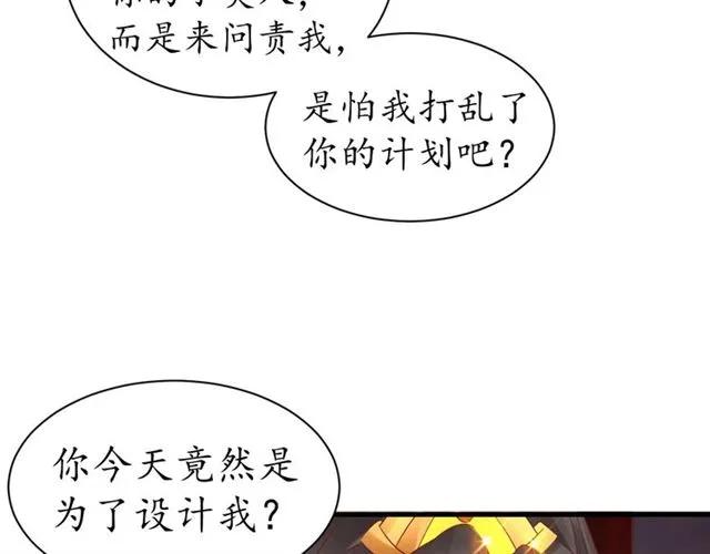 第44话 吐血晕倒7
