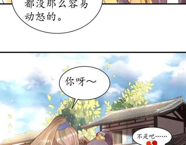 第46话 当街抢人50