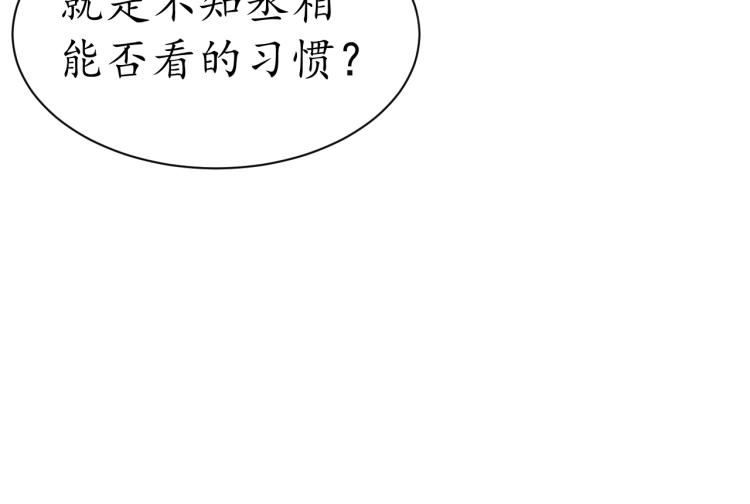 第32话 盛世舞蹈67