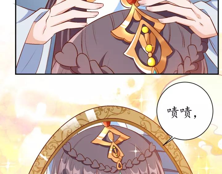 第68话 甩锅失败16