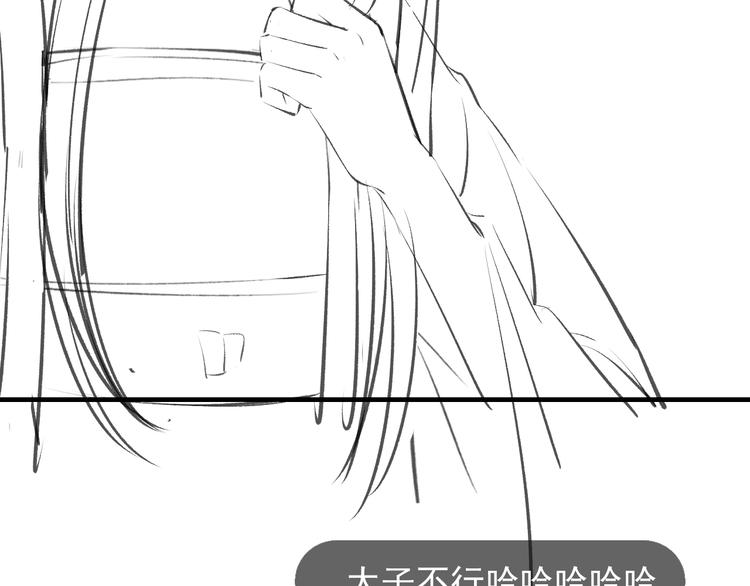 第18话 教教你规矩和体统！104
