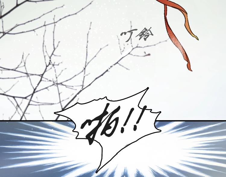 第5话 打脸女二11